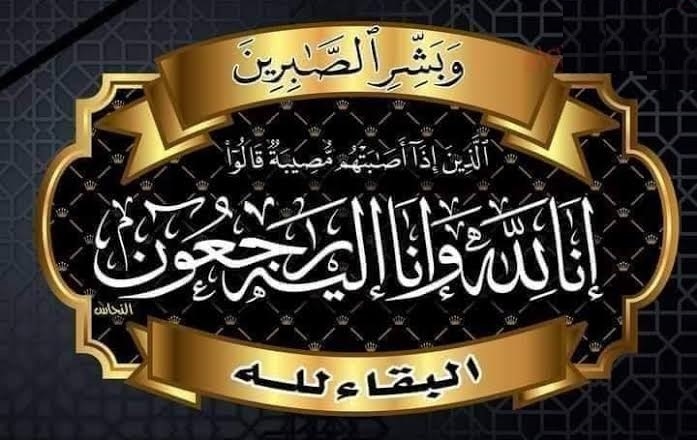 بن دغر يعزي برحيل الدكتور الجعدني: كان رمزاً للدفاع عن العدالة والحرية