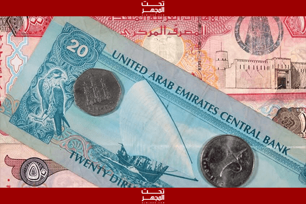 الإمارات تُصدر ورقة نقدية جديدة من فئة الـ100 درهم