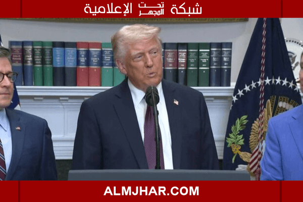 Trump Orders Tariffs on Countries Importing Venezuelan Oil to Counter Maduro Regime and Tren de Aragua Threat