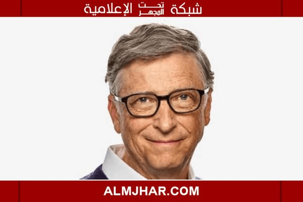 ابنة بيل غيتس تكشف عن إصابة والدها بمتلازمة أسبرغر في تصريح صادم