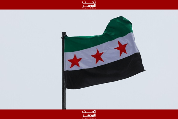 الجيش السوري يضم 3500 مقاتل أجنبي إلى صفوفه بدعم أمريكي مشروط