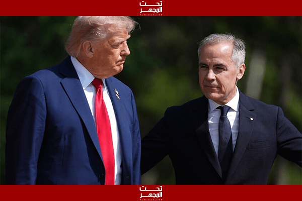 ترامب يفرض رسومًا جمركية بنسبة 35٪ على واردات كندا بدءًا من أغسطس وسط تصعيد تجاري جديد