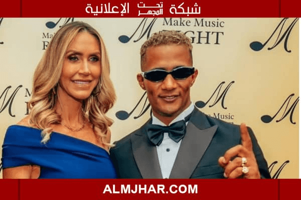 محمد رمضان يرد على الجدل حول لقائه بلارا ترامب: دعوة رسمية دون مقابل مادي