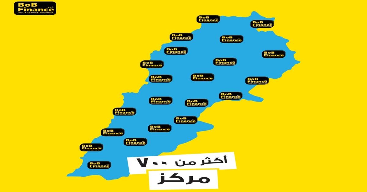 فضيحة شركات الأموال تتفاعل.. أيوب تتوجّه بسؤال للحكومة