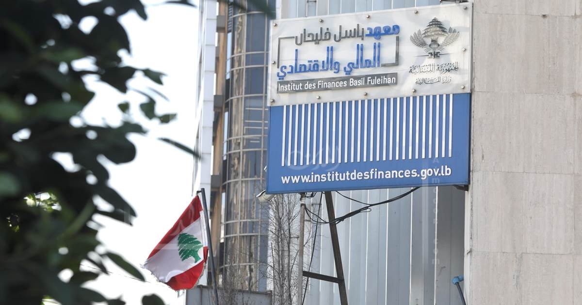 معراوي: مكافحة تبييض الأموال تمسّ صميم الإصلاح المالي