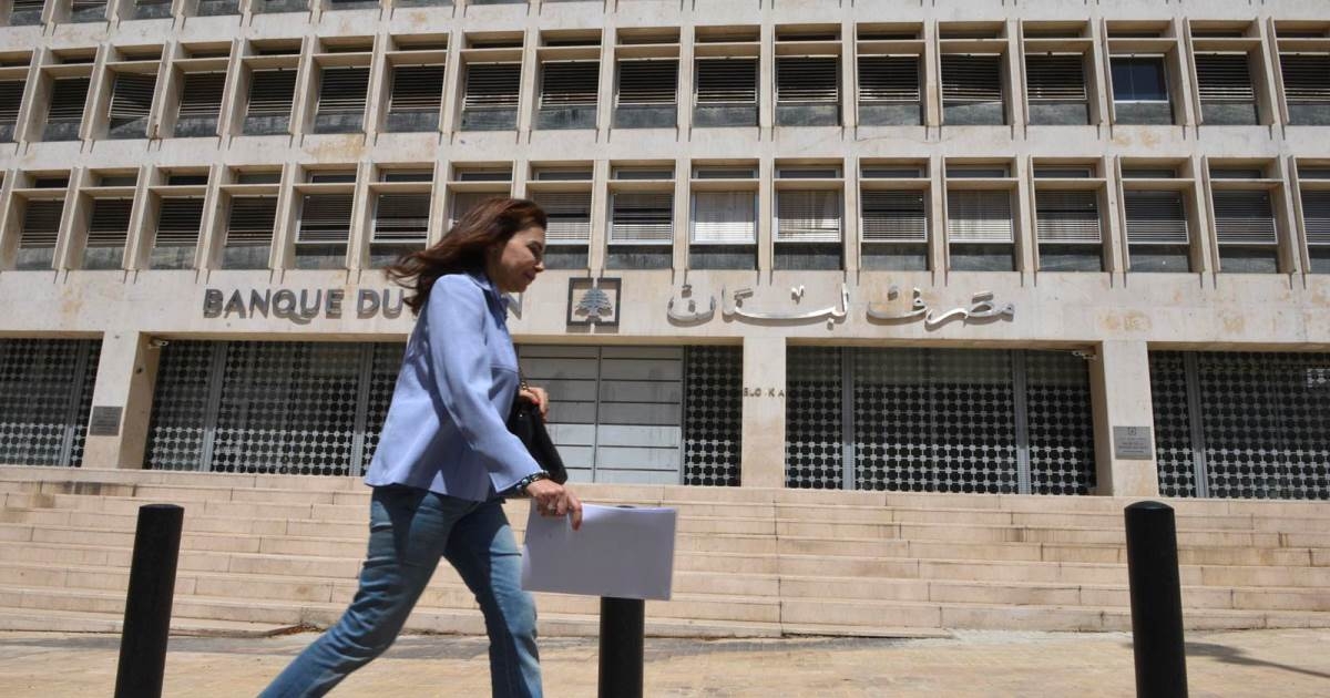 مصرف لبنان: زيادة في الاحتياطات وخسائر في الذهب