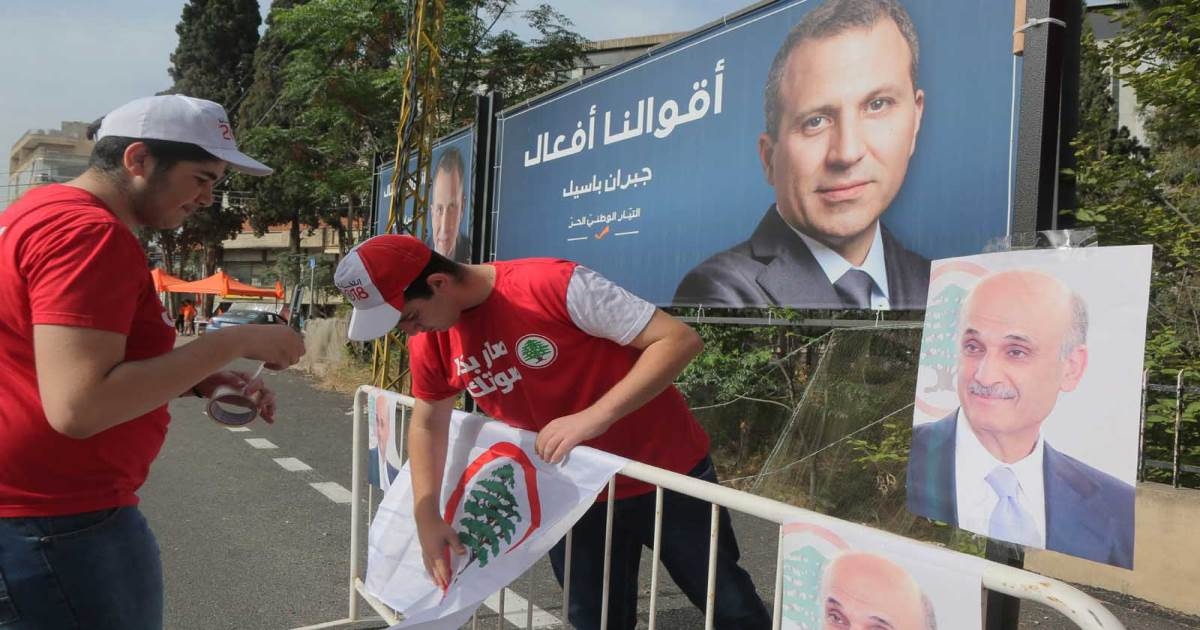 جزين وقضاؤها: صراع بين التيار العوني والقوات وانقسام "الثنائي"