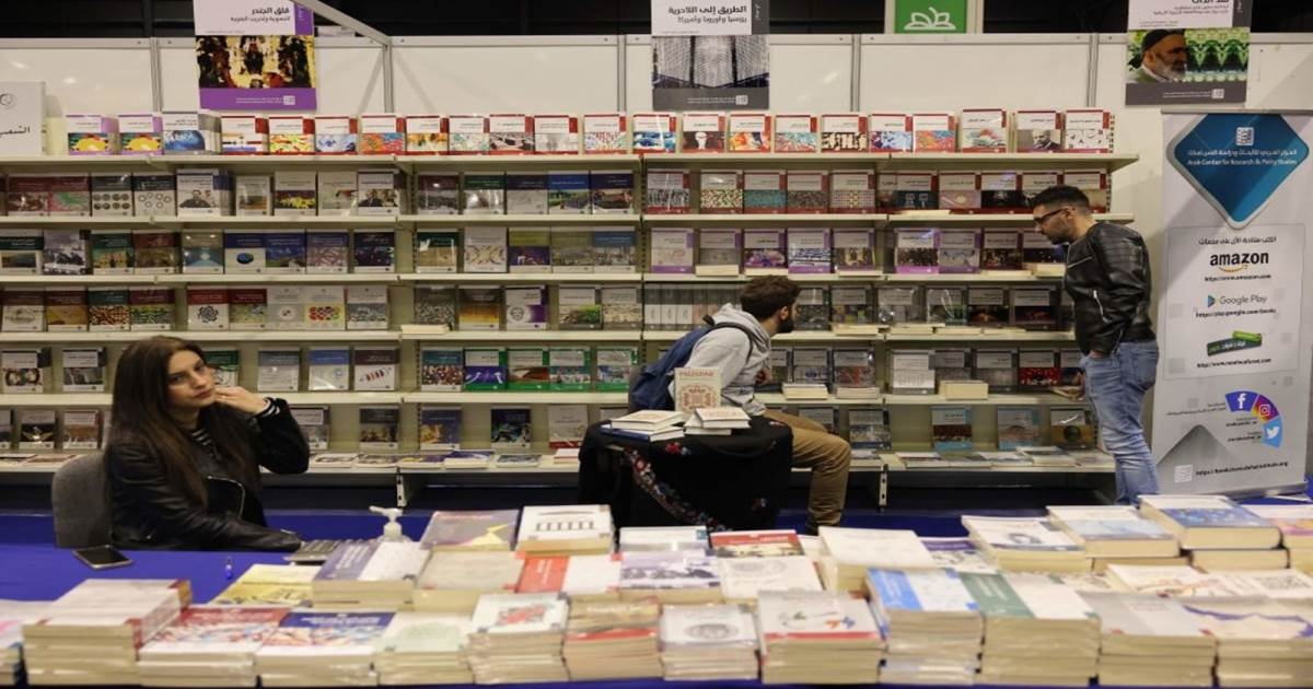 عودة معرض بيروت للكتاب...بمشاركة عربية "خجولة"