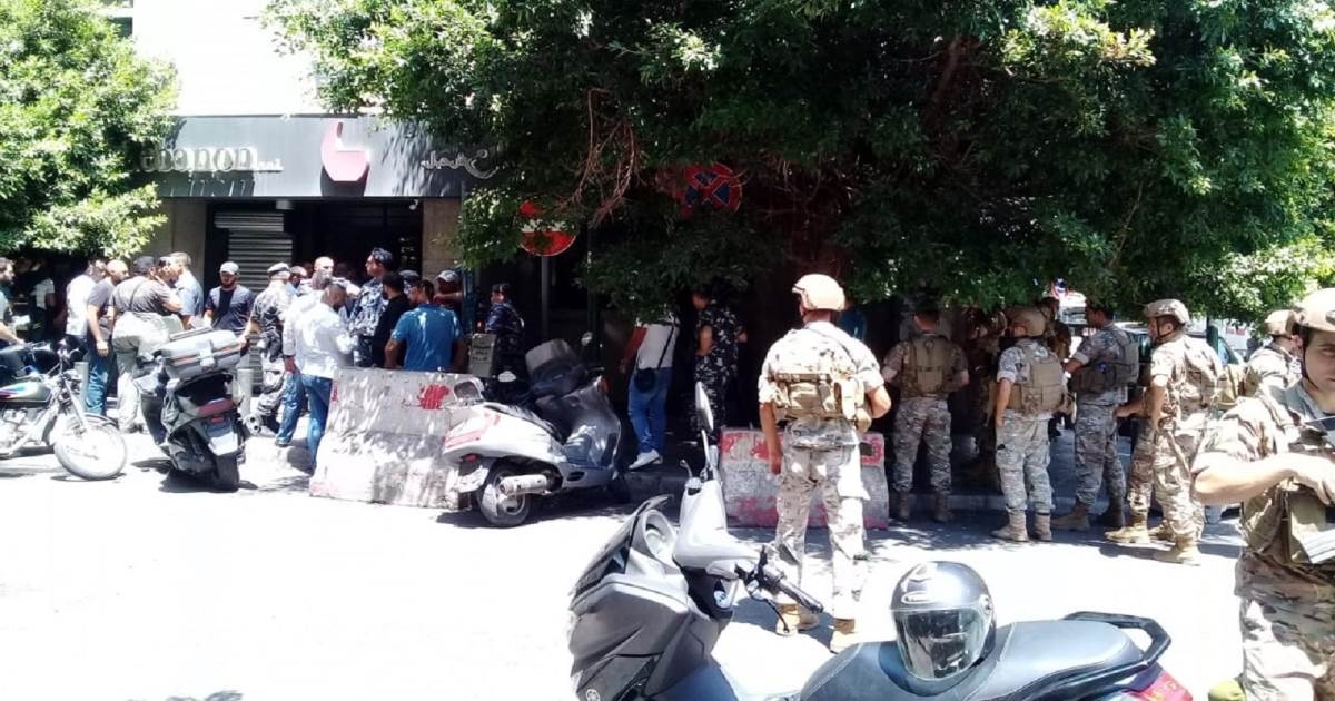 مصارف مفلسة... تبيع عقاراتها لسداد رواتب موظفيها