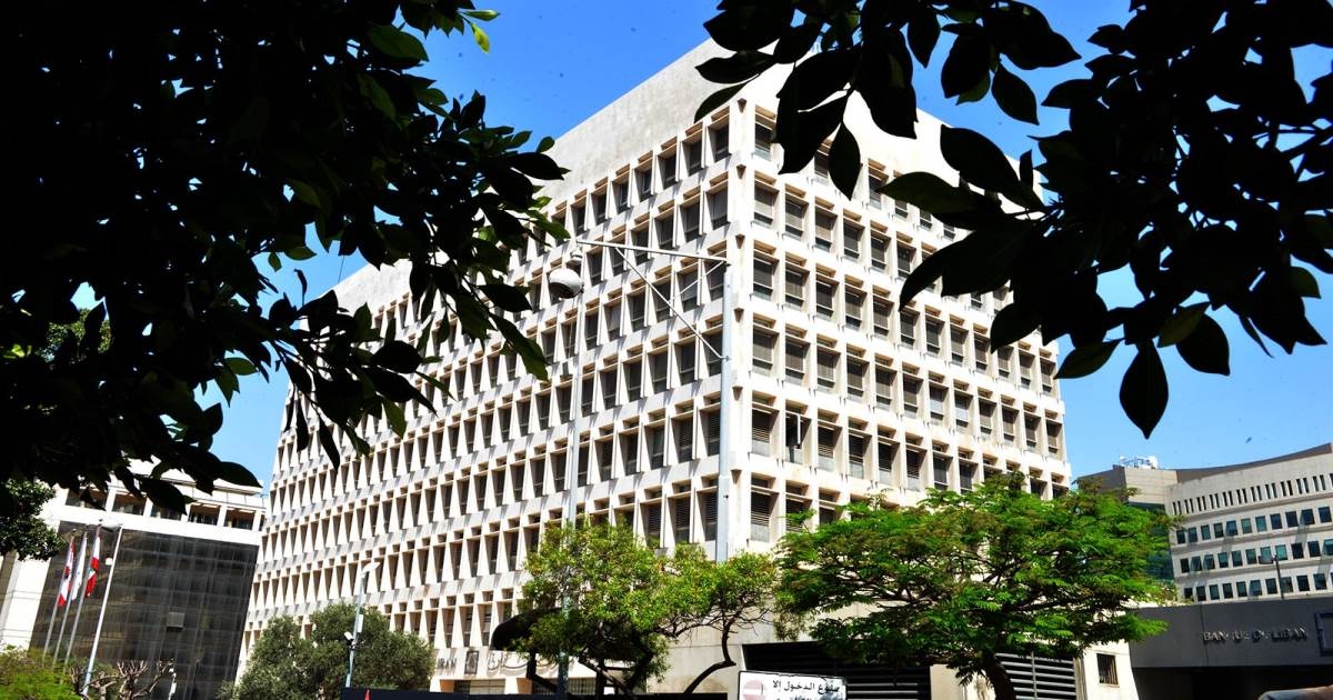 الحرب الإقليميّة ترفع قيمة ذهب مصرف لبنان