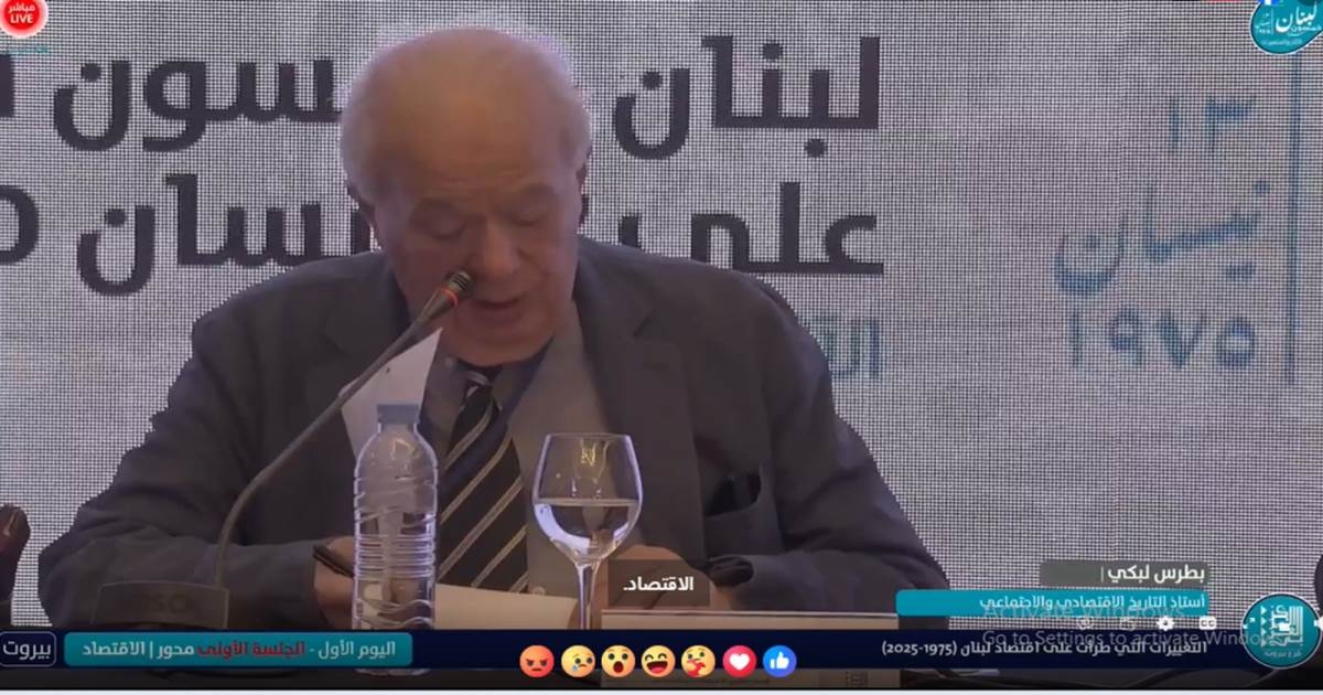 ندوة خمسون الحرب الأهلية في "المركز العربي"... مرايا متعددة