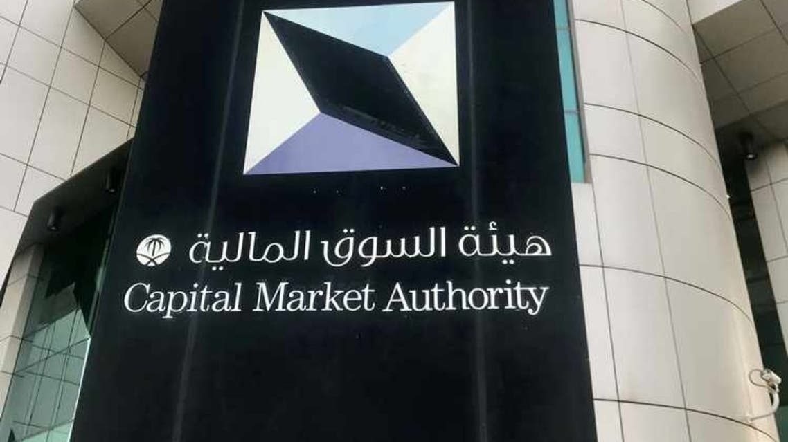 غرامات مالية وسجن.. إدانة شركتين ماليتين ومستثمر وعدد من منسوبي السعودية للصادرات الصناعية