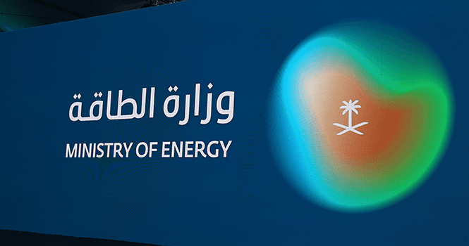 وظائف إدارية وهندسية شاغرة بوزارة الطاقة