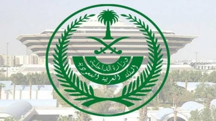 تنفيذ حكم القتل تعزيرًا بحق خاطفة الدمام‬⁩ ومعاونها اليمني