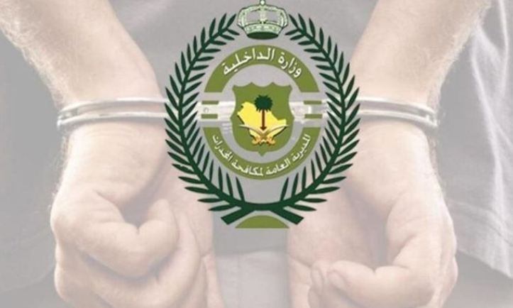 القبض على مواطن لترويجه 54 كيلو حشيش وأقراصًا مخدرة في جدة