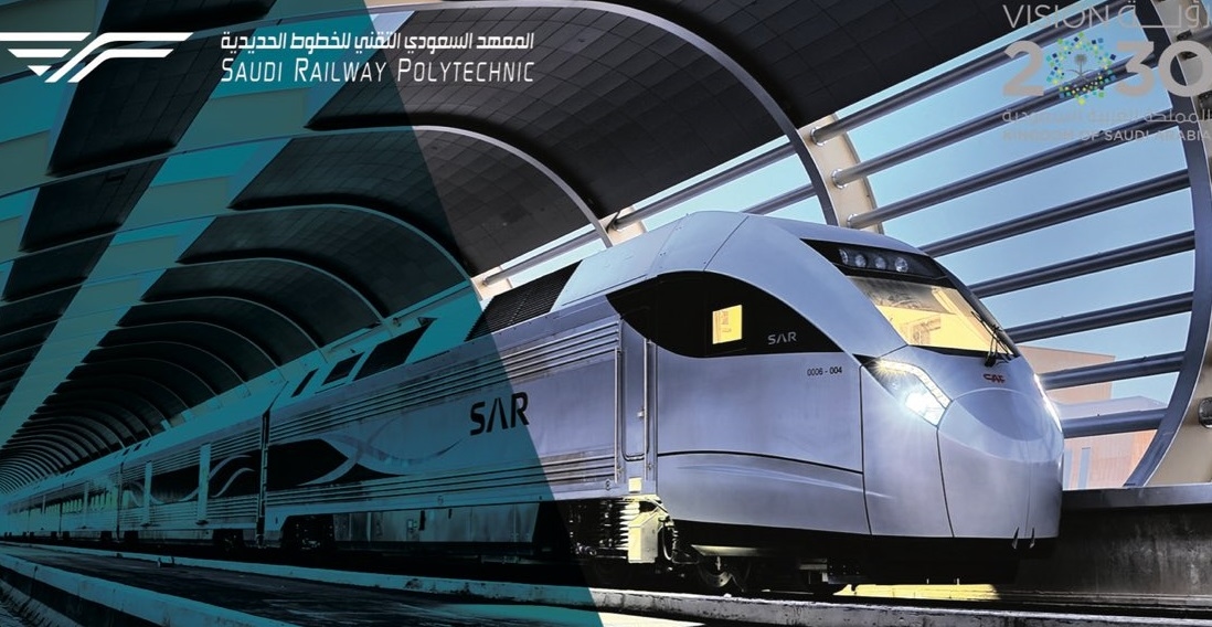 سرب يفتح باب التسجيل لدراسة الدبلوم في صناعة الخطوط الحديدية