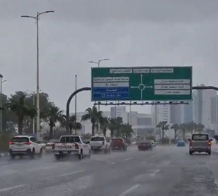 أمطار ورياح شديدة على منطقة جازان حتى المساء