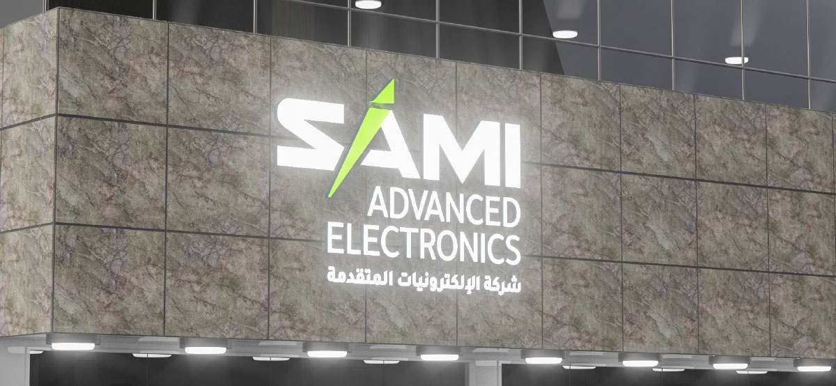 وظائف شاغرة بـ شركة الإلكترونيات المتقدمة