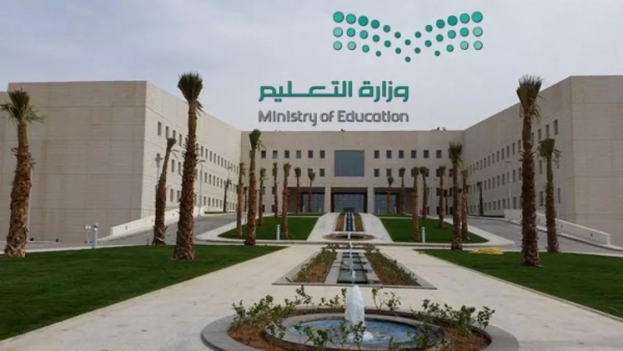 وزارة التعليم تعلن بداية إطلاق الفرص لشاغلي الوظائف التعليمية