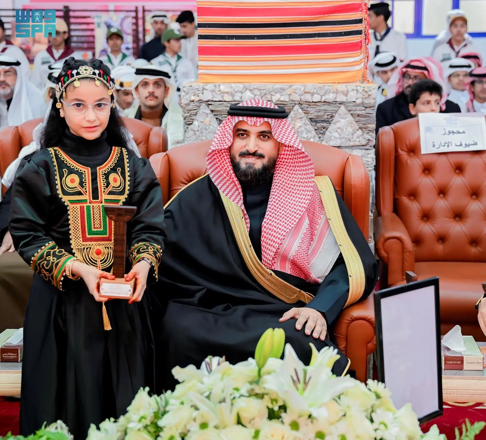 مدارس تعليم الباحة تحتفي بـ يوم التأسيس