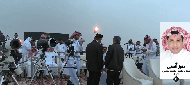محلل الطقس العقيل: غطاء سحابي وأمطار متوقعة قد تؤثر على رؤية هلال شوال