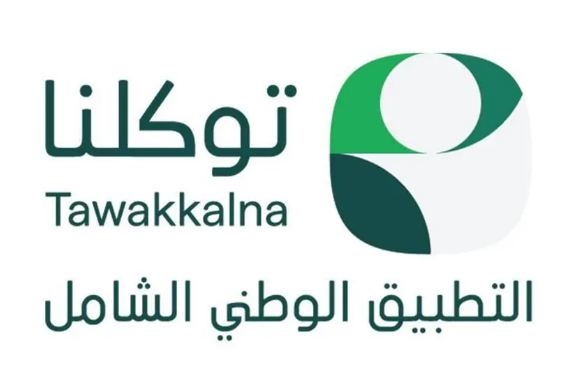 توضيح من توكلنا بشأن بطاقة امتياز
