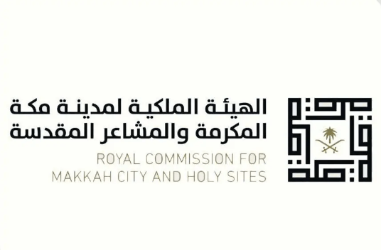 إطلاق صندوق رؤية مكة العقاري وبدء استقبال طلبات صرف تعويضات ملّاك العقارات