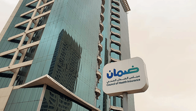 الضمان الصحي يوقِع جزاءات على عدد من أصحاب العمل