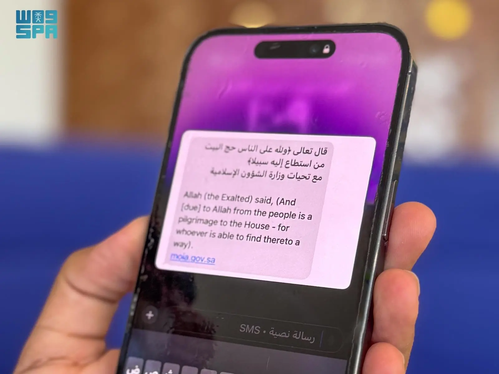 الشؤون الإسلامية تواصل توعية الحجاج بأكثر من 36 مليون رسالة نصيّة