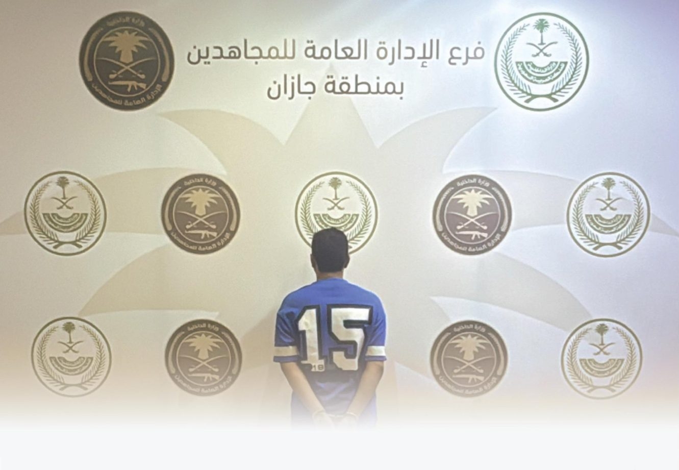 القبض على مواطن نقل مخالفًا لنظام أمن الحدود في جازان