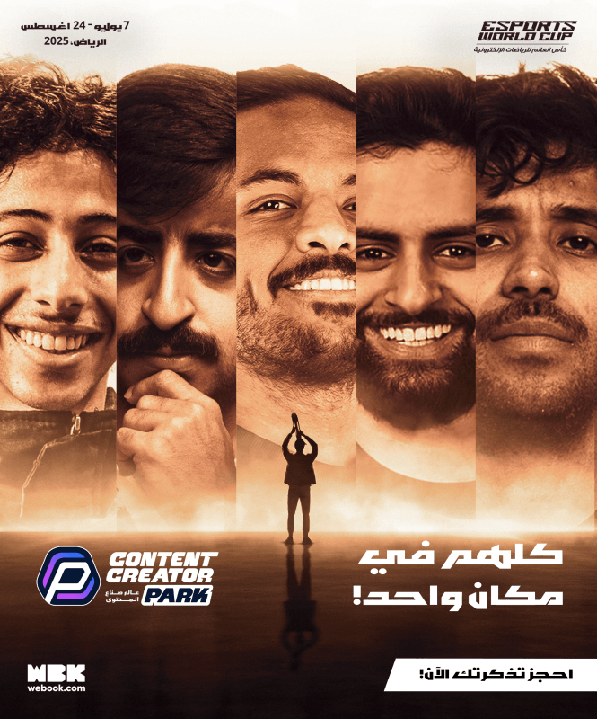 عالم صناع المحتوى وجهة للتفاعل والإبداع تجمع الجمهور بنجوم المنصات الرقمية
