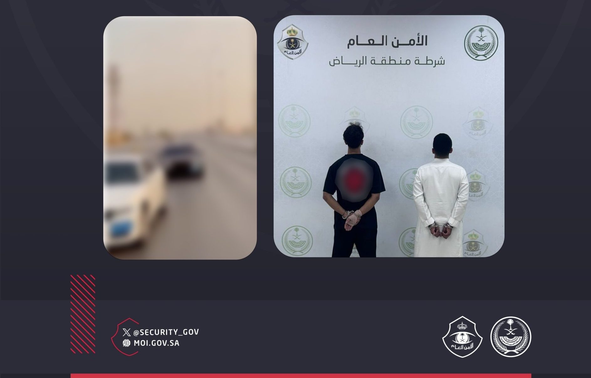 القبض على مقيمين لارتكابهما مخالفة التفحيط بالرياض