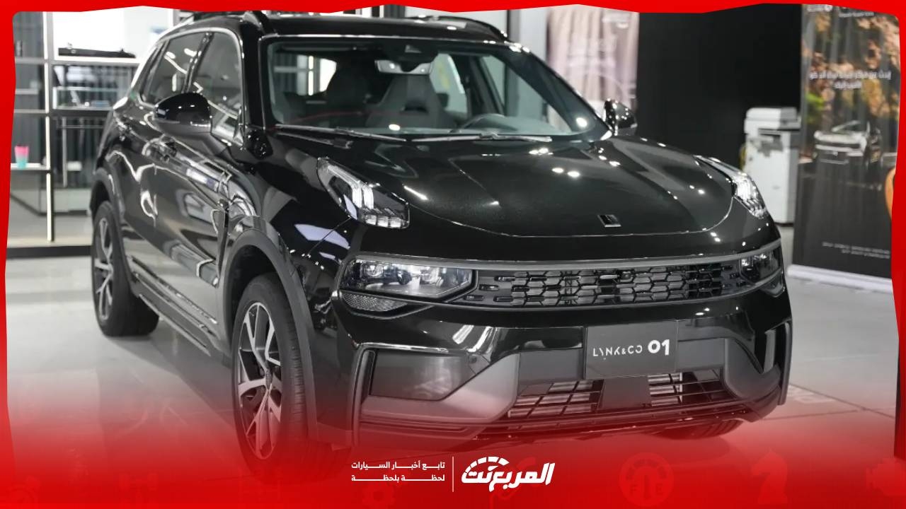 لينك آند كو 01 2025 بجميع الفئات والأسعار المتوفرة مع ابرز المميزات والعيوب