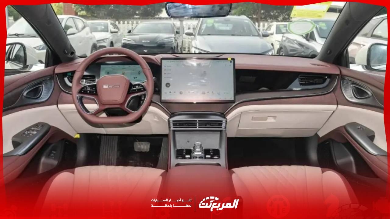صور بي واي دي سيل 7 الجديدة بجودة عالية من الخارج والداخل واهم المعلومات