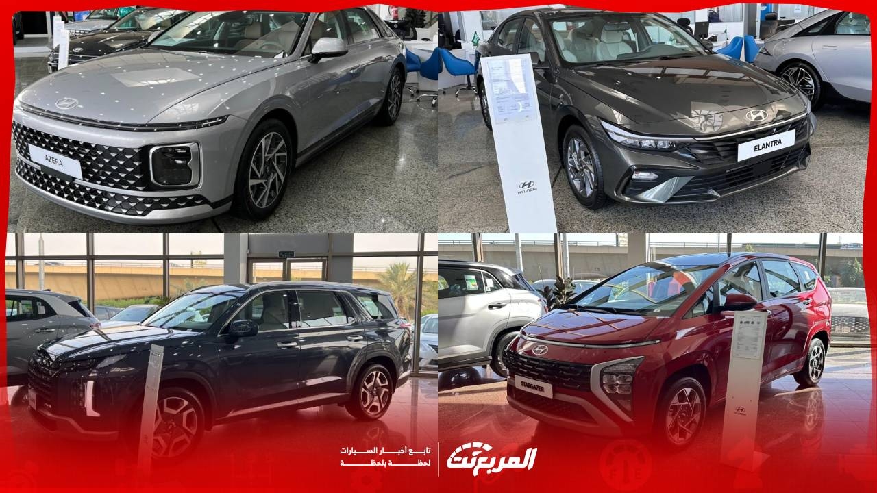عروض الصيف هيونداي الوعلان اليك اهم التفاصيل والاسعار في السعودية