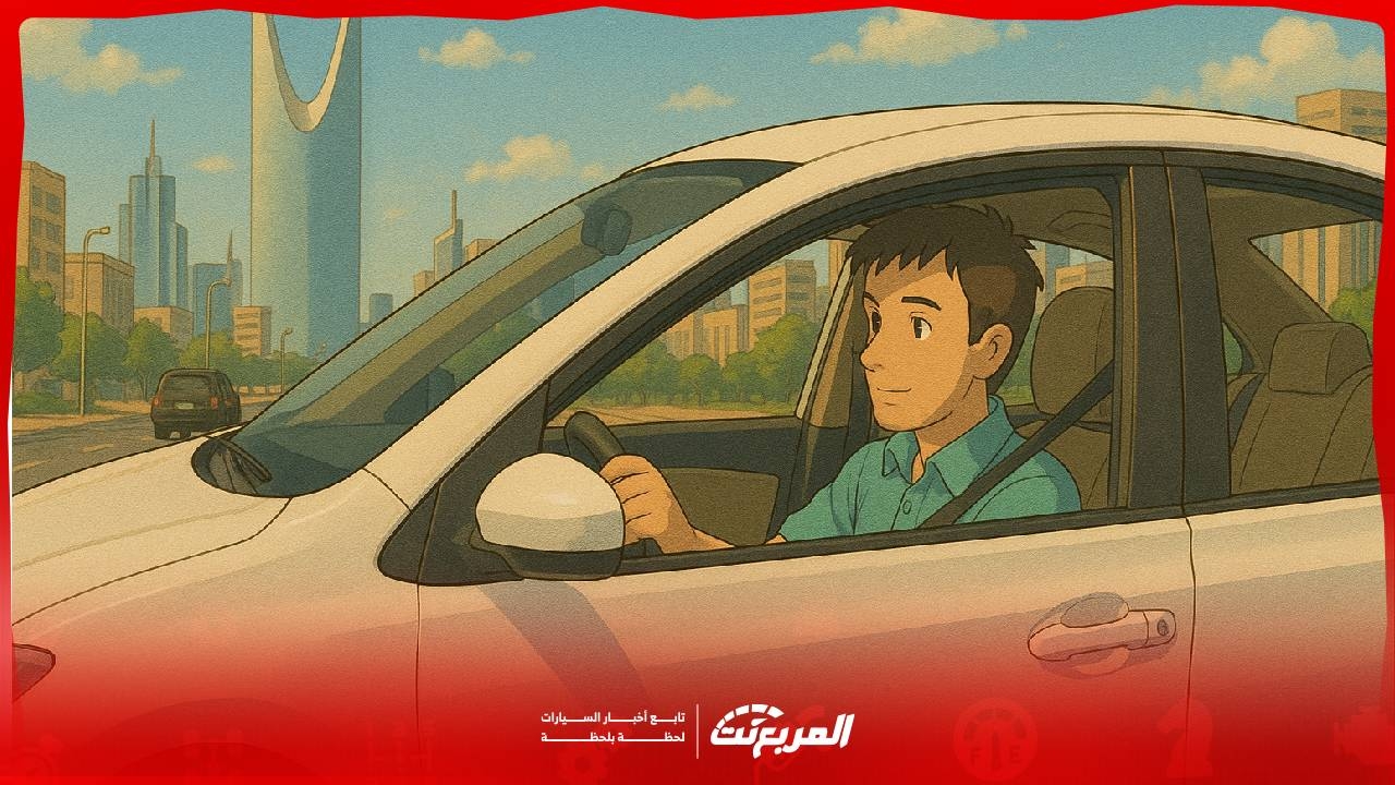 هل يمكن استئجار سيارة بدون بطاقة ائتمان؟ هذي شروط تأجير سيارة في السعودية وأهم الأوراق المطلوبة