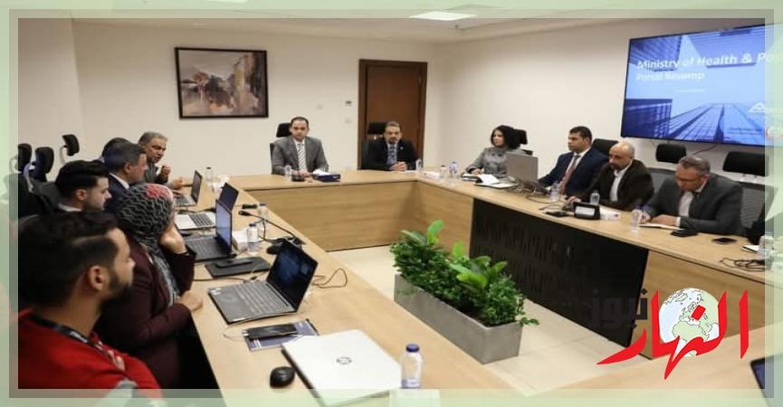 نحو تعزيز التحول الرقمي في القطاع الصحي نائب وزير الصحة يترأس اجتماع متابعة تطوير الموقع الرسمي للوزارة  النهار نيوز
