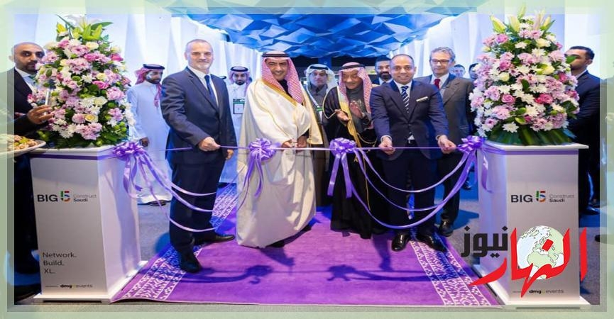 افتتاح معرض Big 5 Construct Saudi 2025 في الرياض  الإقتصاد والبورصة