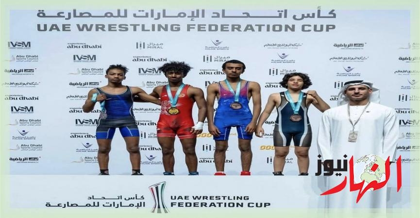مشاركة إيجابية لفريق البحرين للمصارعة في بطولة كأس اتحاد الإمارات  النهار نيوز