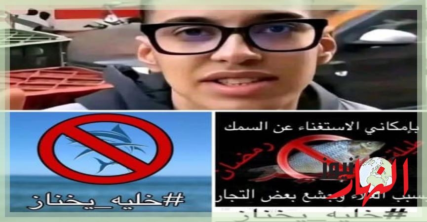 ماذا بعد إغلاق محل عبدو الجابوني ؟ هل الحكومة بنفسها من تحارب اشهر باىع سردين بارخص ثمن ؟  النهار نيوز