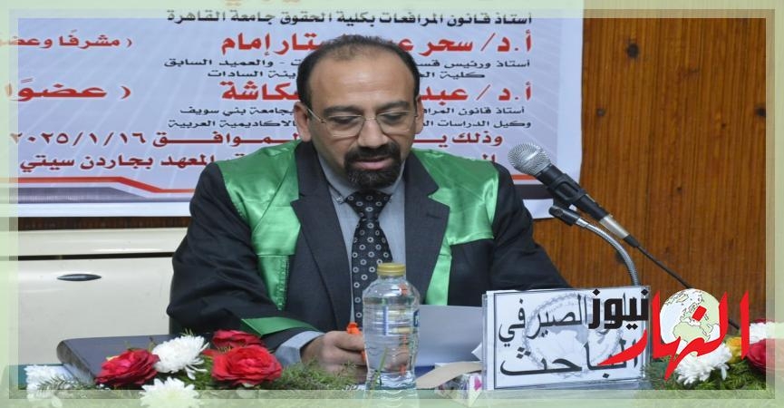 المستشار الدكتور نادر الصيرفي يهنئ الشعب المصري والأمة الإسلامية بحلول شهر رمضان المبارك  مجتمع النهار نيوز