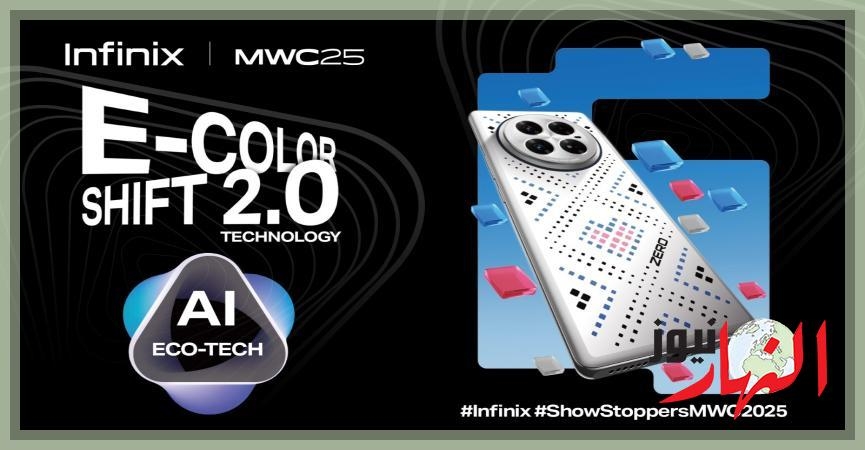 إنفينيكس تكشف عن ابتكارات جديدة للشحن بالطاقة الشمسية والذكاء الاصطناعي خلال MWC 2025  تكنولوجيا ومعلومات