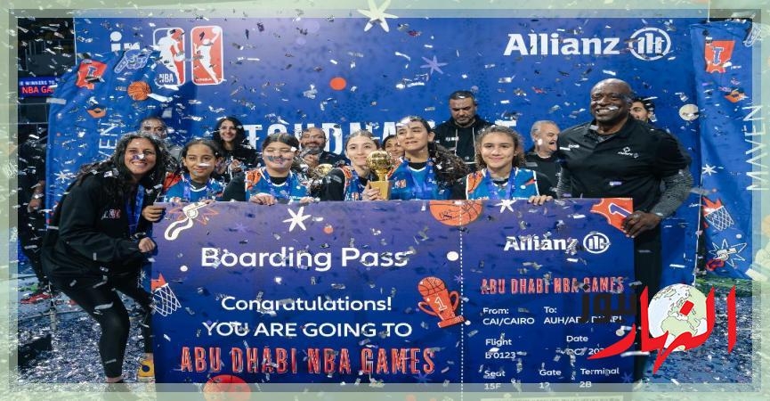 أليانز مصر تعزز شراكتها مع NBA Africa بإطلاق الجولة الرابعة من Allianz Athlete Experience