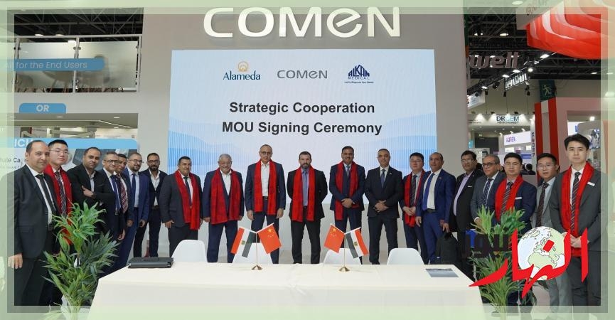 مجموعة ألاميدا للرعاية الصحية توقع اتفاقية تعاون مع شركة «Shenzhen COMEN» لتطوير الخدمات والتقنيات الطبية بمرافق المجموعة الصحية  النهار نيوز