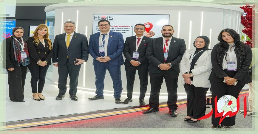 شركة «FEDIS» فيكسد مصر الراعي البلاتيني الحصري لقمة علوم البيانات 2025  تكنولوجيا ومعلومات
