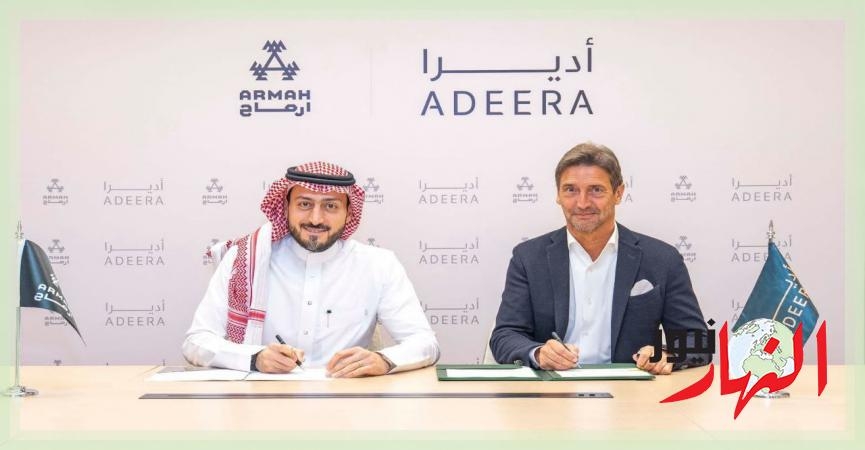 أديرا' و'أرماح الرياضية' توحدان جهودهما لتقديم تجارب لياقة متميزة للضيوف  النهار نيوز