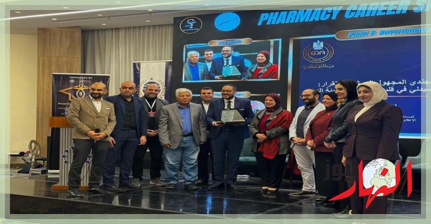 المؤتمر السنوي الثاني لنقابة صيادلة بورسعيد يناقش «تطوير المهنة».. ويوصي بدمج الذكاء الاصطناعي في مناهج الجامعات  النهار نيوز