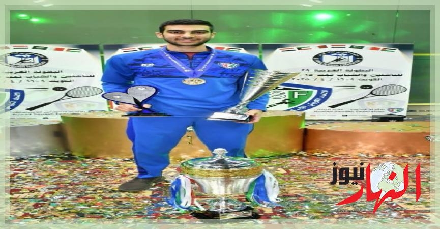 جاسم عادل الغريب وصيف بطل العرب للإسكواش تحت 19 سنة  النهار نيوز
