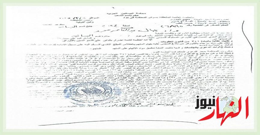 حبس صهر لاعب كرة القدم السابق أحمد عبدالغنى 3 سنوات في قضية إيصال أمانة  النهار نيوز