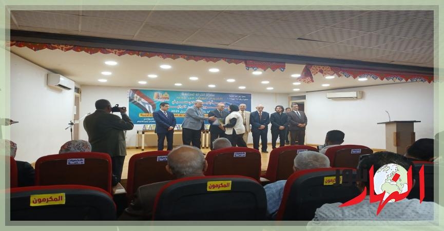 صور/ بدء فعاليات مؤتمر الفيوم الأدبي الرابع...و23 يوليو معرض للكتاب فى المحافظة  النهار نيوز
